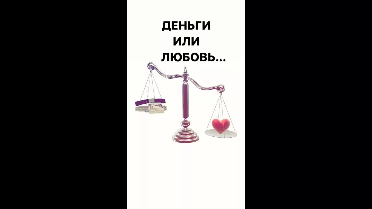 Средство платежа функция денег. Функция денег средство обращения. Приз или деньги. Заработок в интернете. Деньги богатство.