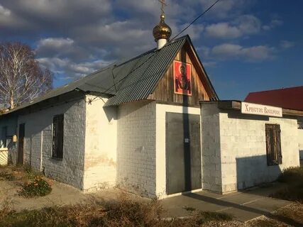 Новокуйбышевск поселки