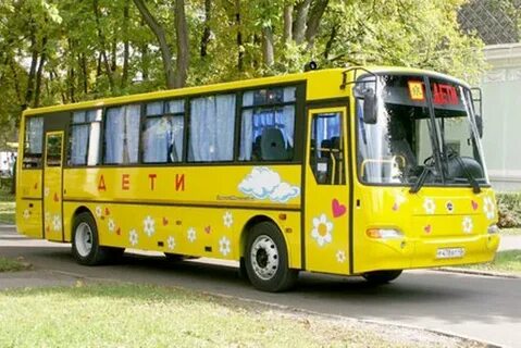 Посадка в школьный автобус
