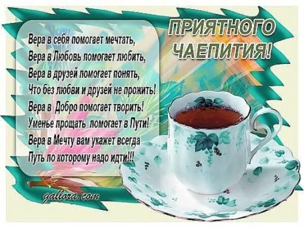 Стих вечер. Стихи про вечер короткие и красивые. Стихи про вечер короткие и красивые. Стишки про еду для детей. Стихи про приятного.