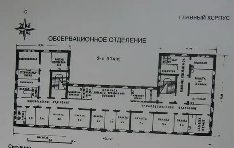 Палаты отделения терапевтического отделения