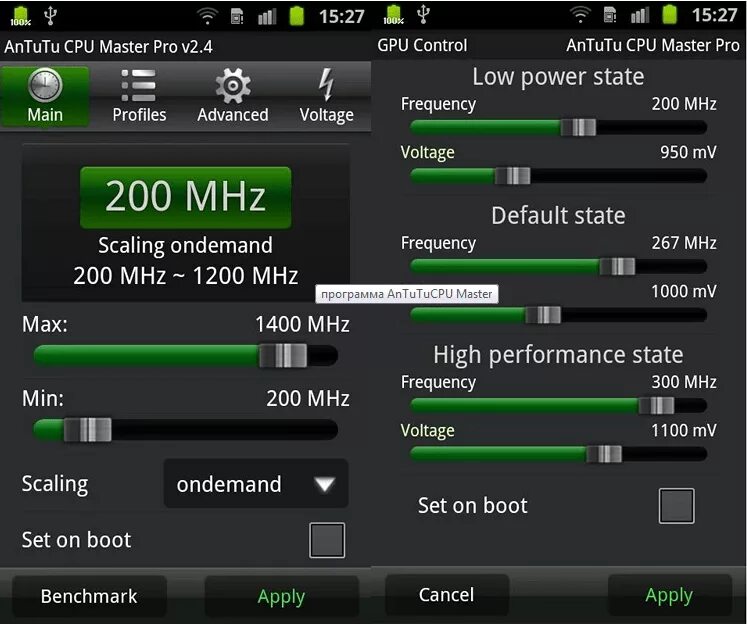 Приложение для процессора. Как повысить частоту процессора. процессор android 700. разгон процессора. cpu разгон.
