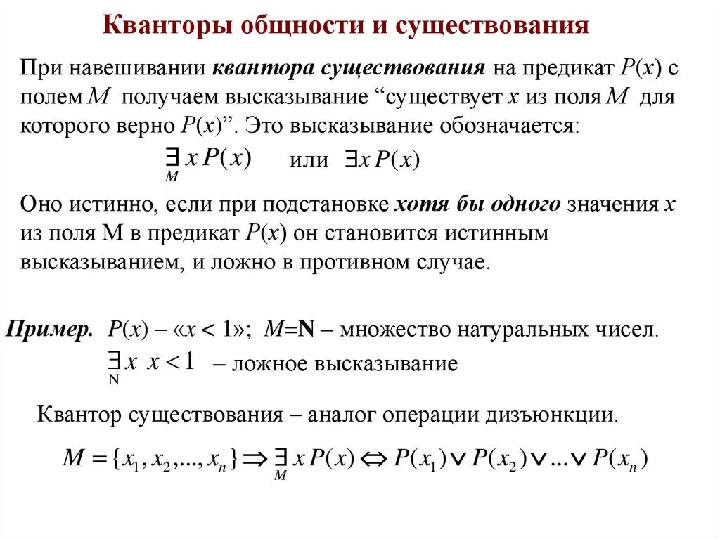 Грани множества