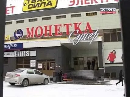 М видео ноябрьск