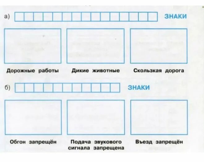 Рабочий лист автобус номер 26