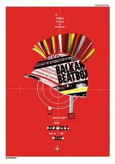 Balkan beat box