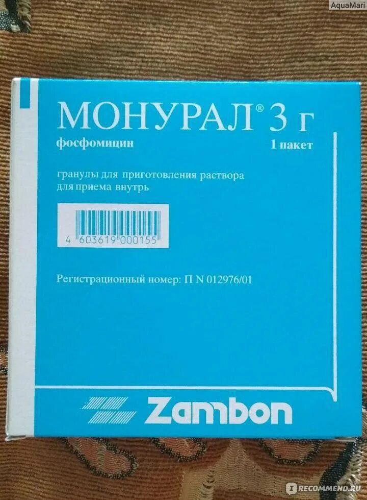 При цистите порошок монурал инструкция по применению