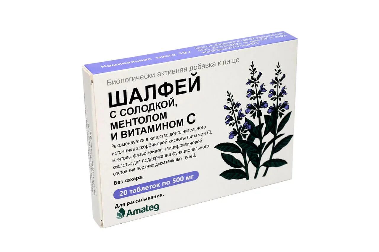 Доктор тайсс шалфея экстракт таб. Шалфей таблетки д/рассас №20. Доктор тайсс таб шалфей. Шалфей таблетки. Шалфей бронхоактив таблетки для рассасывания.