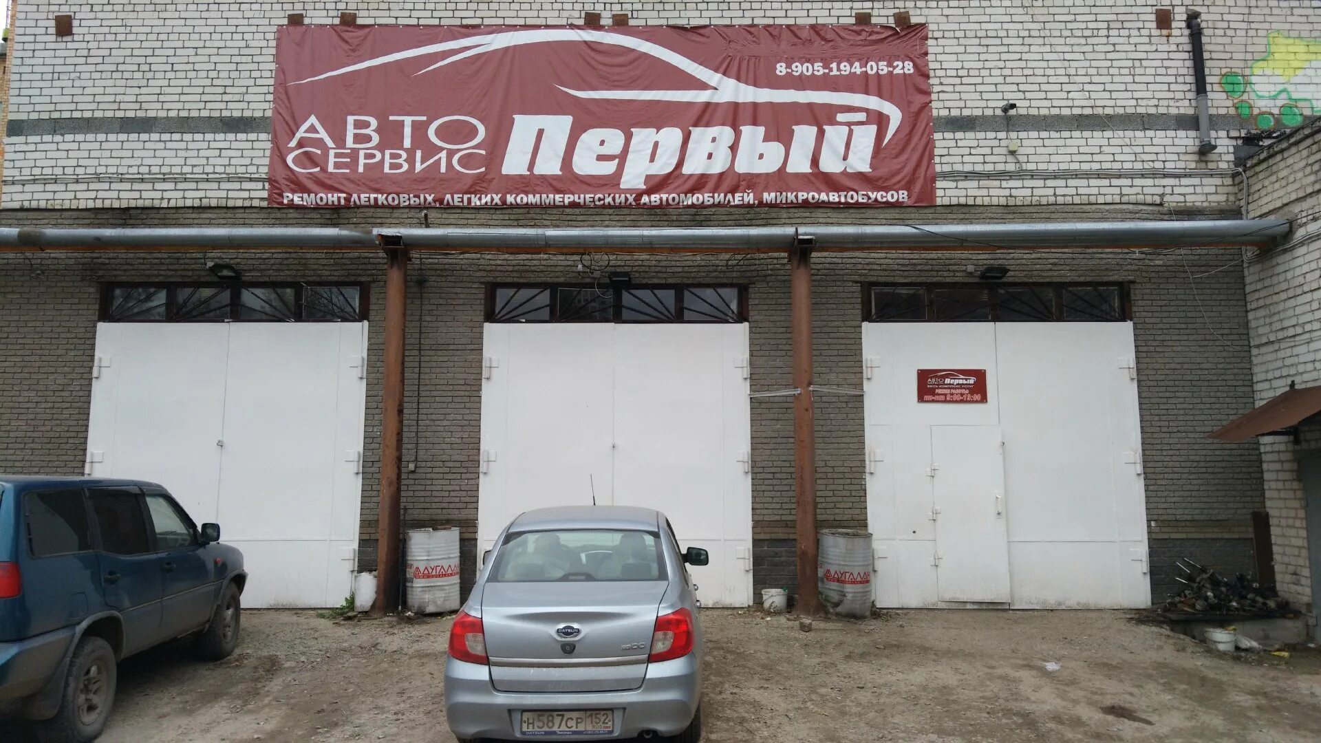 Ул полтавская 30 нижний новгород. Полтавская 30 к2 нижний новгород. Автосервисы нижнего новгорода на карте. Автосервисы нижнего новгорода на карте. Автосервис нижний новгород.