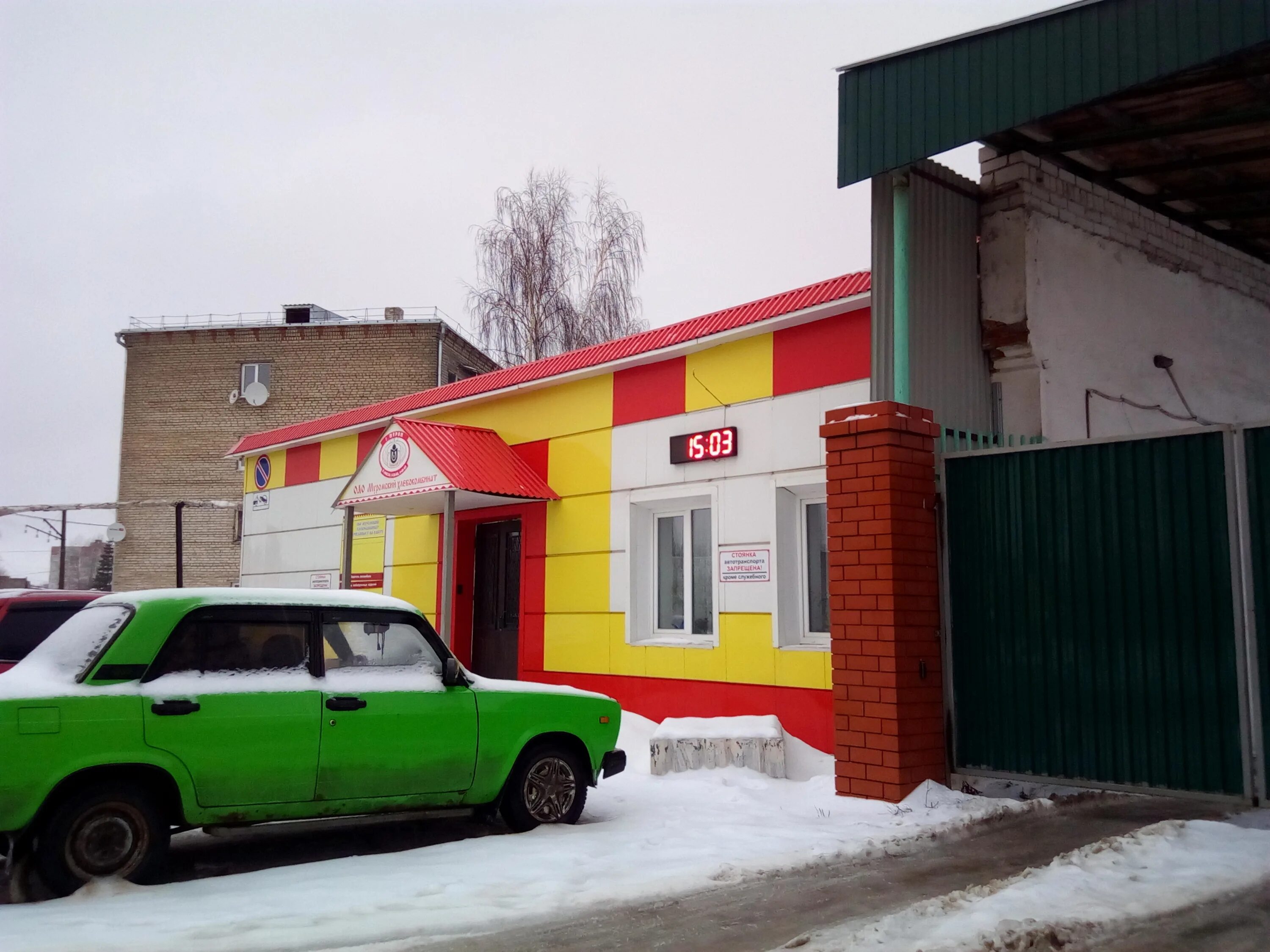 Ул куйбышева 1а. Ул. куйбышева, 1е, муром. муром куйбышева 1а. муром улица куйбышева. хлебокомбинат муром.