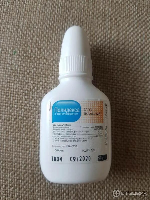 Какие капли с антибиотиком в нос. Фраминазин спрей назальный. Какие капли с антибиотиком в нос. Изофра и полидекса. Какие капли с антибиотиком в нос.