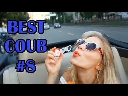 Coub лучшее