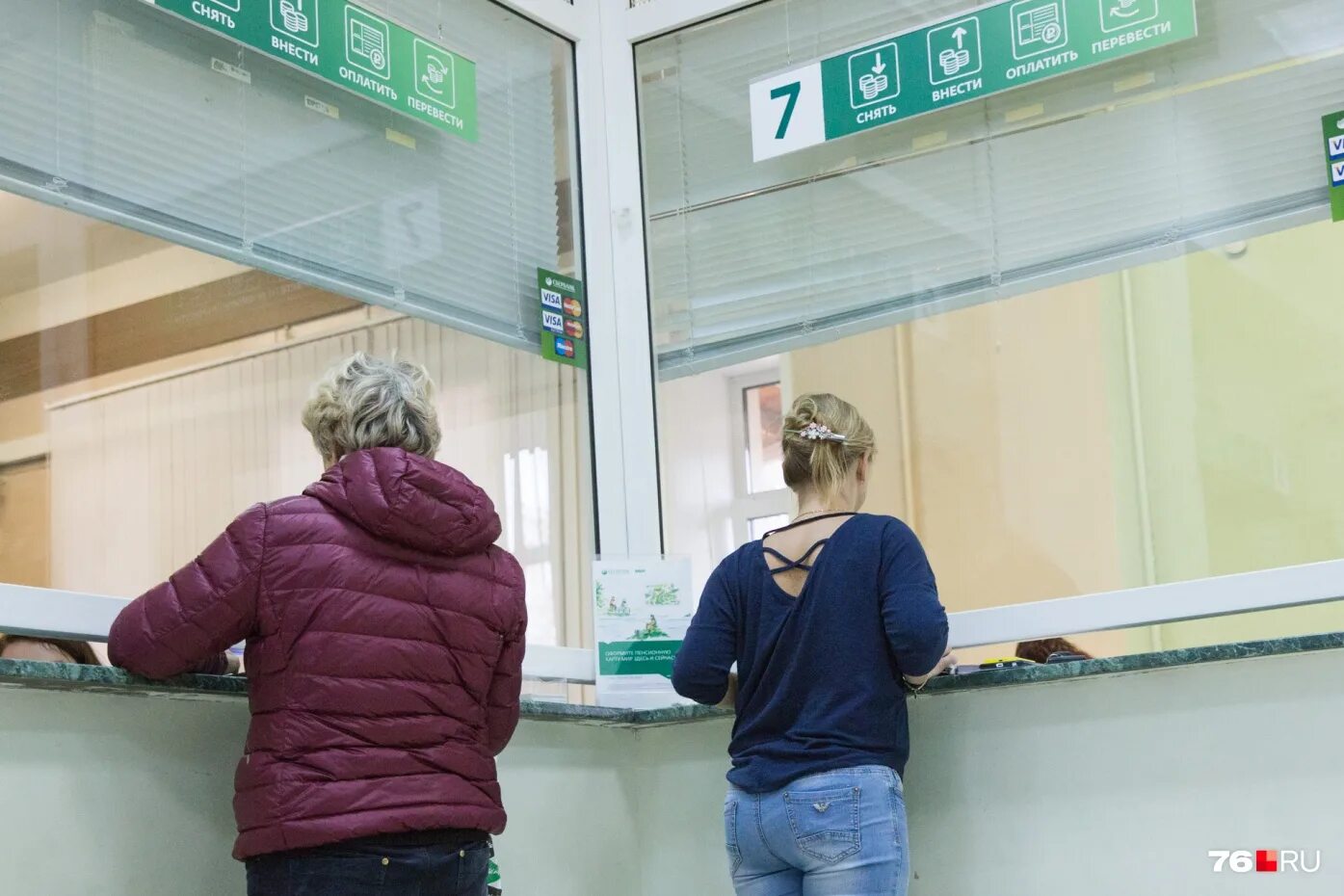 Конференция экологов. Ярославль банкрот. Юрист банкротство ярославль. Банкротство физ лица отзывы тех кто это сделал. Ярославль банкрот.