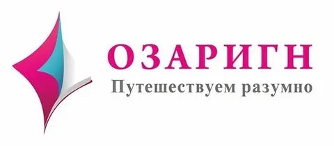 Ирлем практик