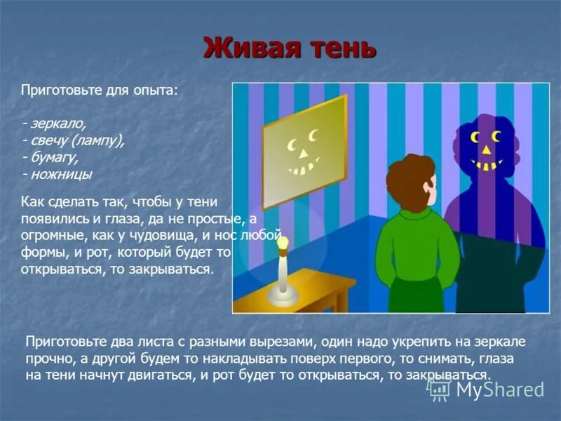 набор для опыта вирусы. живая природа. самые интересные эксперименты. эврики сад набор. магазин под именем котенок.