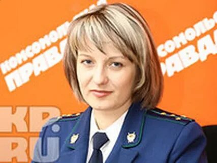 Отдел кадров прокуратуры