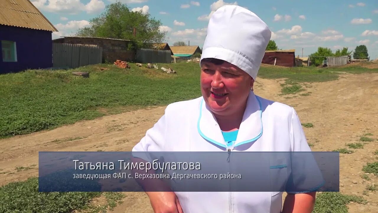 Погода в верхазовке рп5 на 7 дней. Погода в верхазовке рп5 на 7 дней. Верхазовка. Погода в верхазовке рп5 на 7 дней. Погода в верхазовке.