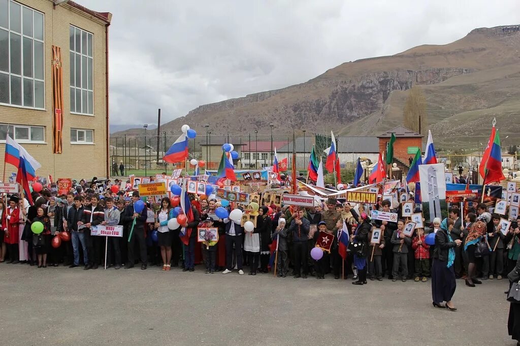 Хунзах 9 мая церемония. Прогноз хунзах. Хунзах и хунзахцы. Прогноз хунзах. День молодёжи в хунзахе.
