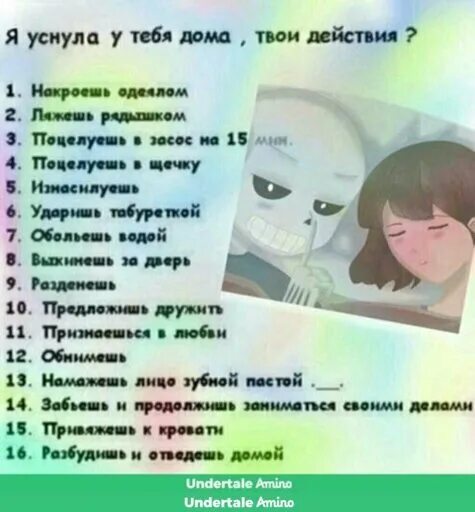 Тест каким предметом была бы твоя душа