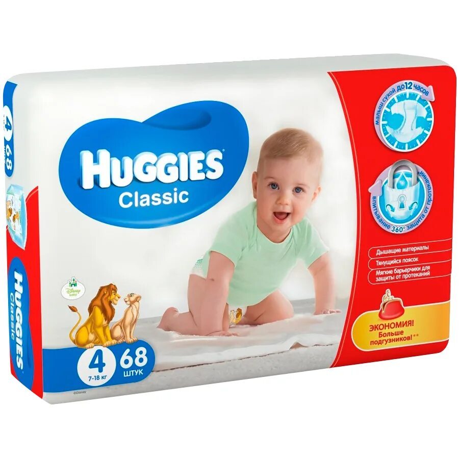 Huggies classic. Huggies Classic 4. Huggies подгузники Classic 4 (7-18 кг) 68 шт.. Подгузники Хаггис Классик.4 7-18кг 68шт. Хаггис Классик 4 68.