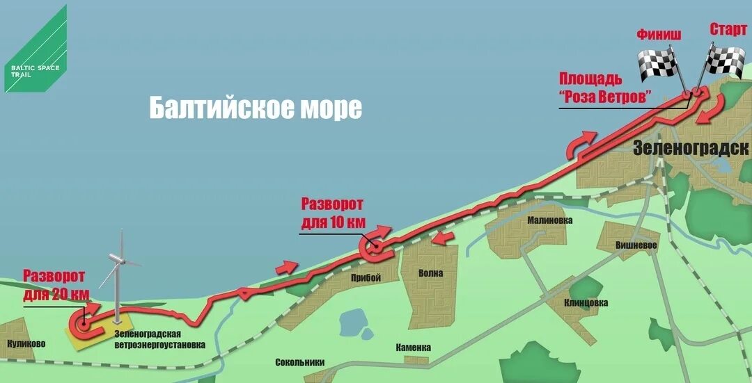 Какова общая протяженность балтийской косы в километрах. Велодорожка Светлогорск Зеленоградск на карте Калининградской. Балтийский Трейл. Велодорожки Зеленоградск карта.