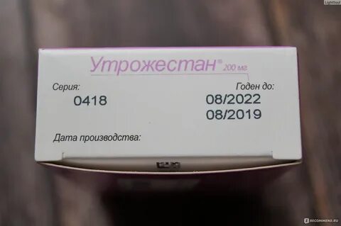 Через сколько после утрожестана приходят месячные