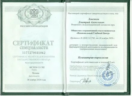 Капельница м трезвость мурино