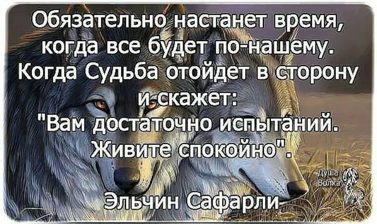 Время настало слова. Статусы про жизнь. Красивые статусы. Статусы в картинках со смыслом. Красивые слова для статуса.