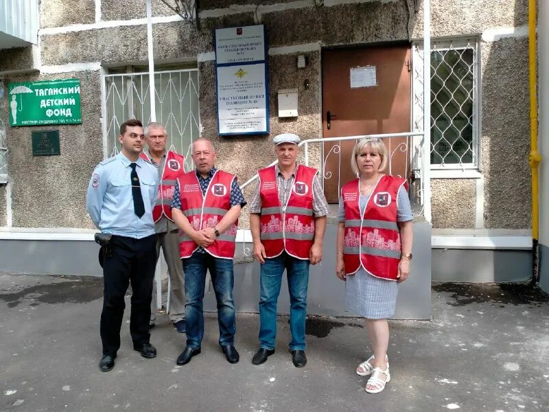 Гку мгс опоп. Мгс опоп. Мгс опоп. Мгс опоп косаревич. Косаревич татьяна леонидовна.