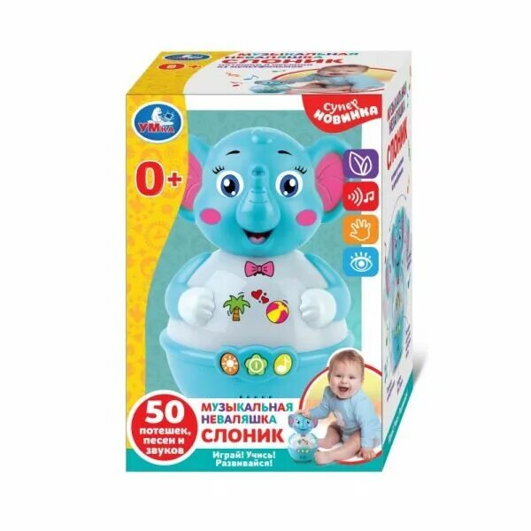 Неваляшка слонова. Голубой слоник неваляшка. Неваляшка слонова. Умка игрушка музыкальная неваляшка. Неваляшка.