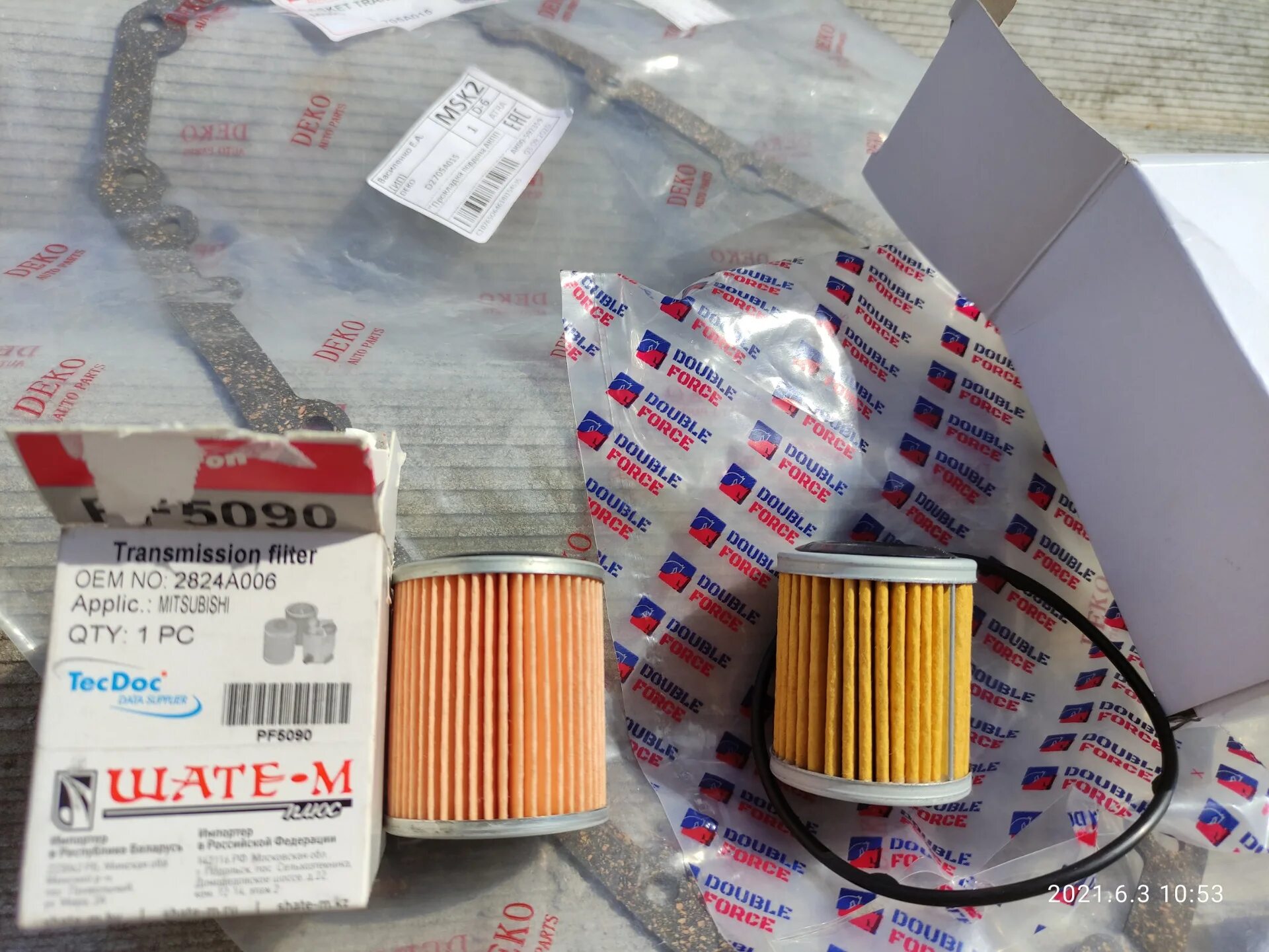 2824a006 mitsubishi. 2824a006 mitsubishi. 2824a006. 2824a006 фильтр акпп. 2824a006 mitsubishi.