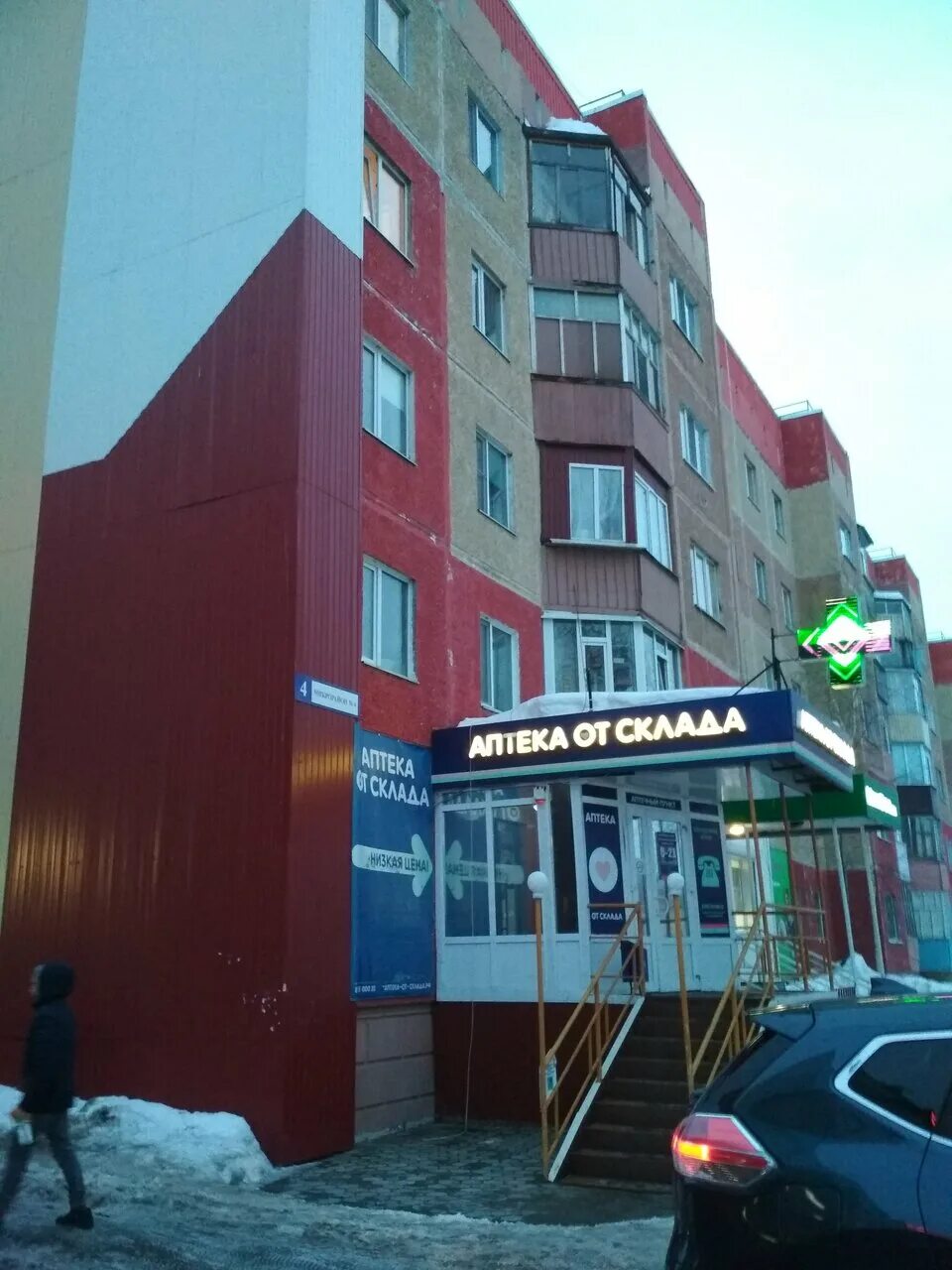 Лянтор микрорайон 6 13. Лянтор 5 микрорайон 3. Лянтор 4 мкр. 27. Лянтор микрорайон 6 13.