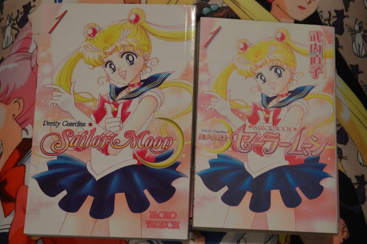 Sailor moon книга 1. том 1. Pretty guardian sailor moon наоко такэути. Sailor moon. сейлормун книга.
