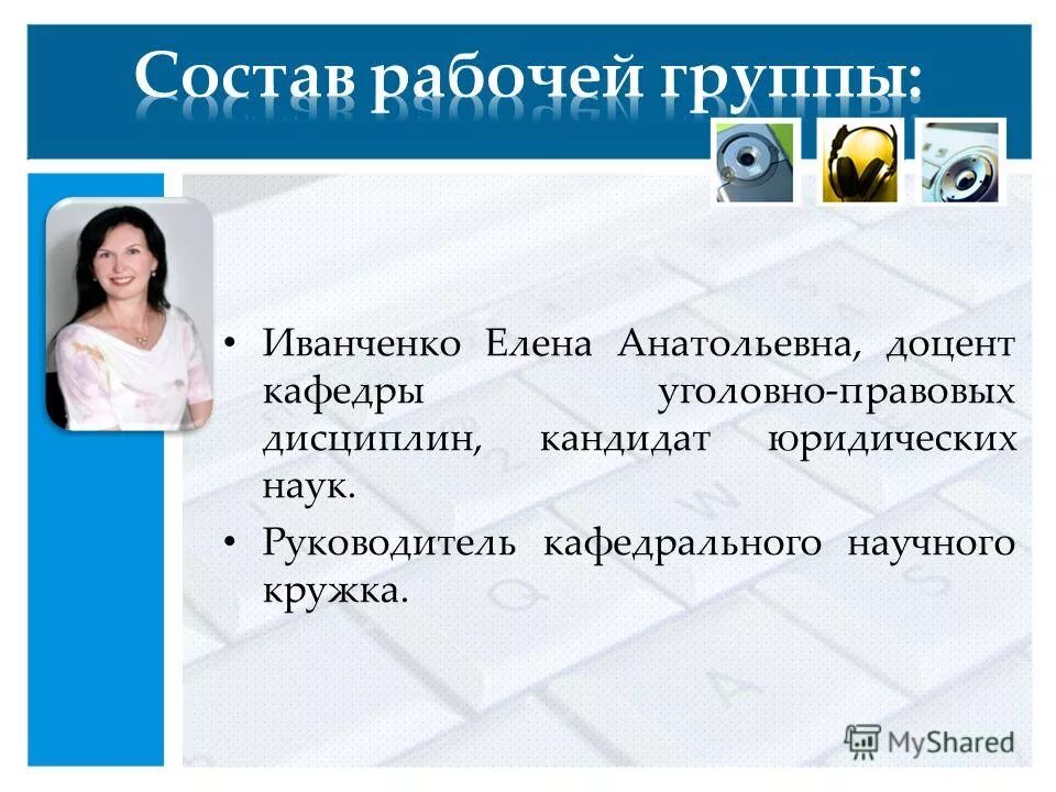 Цитаты иванченко. Цитаты иванченко. Александр иванченко книги. Цитаты иванченко. Инвентаризация симптомов стресса т.