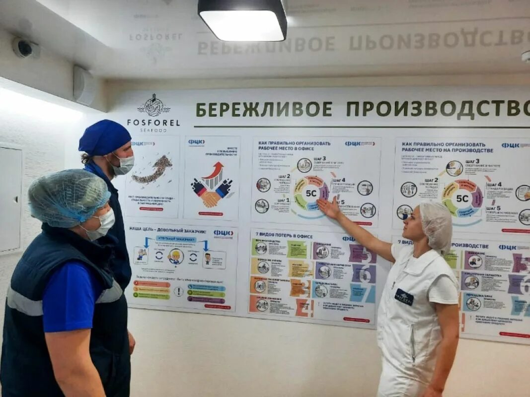 Фосфорель сайт. Фосфорель. ооо фосфорель воронеж. фосфорель производство воронеж.
