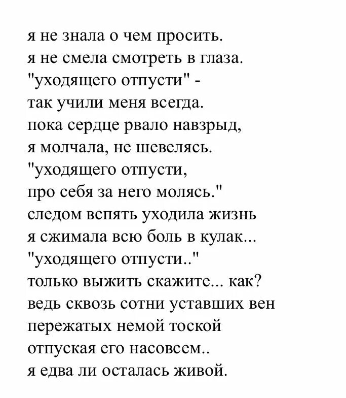Бывшие я не смог ее забыть читать