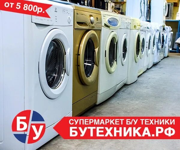 Интернет магазин недорогой техники
