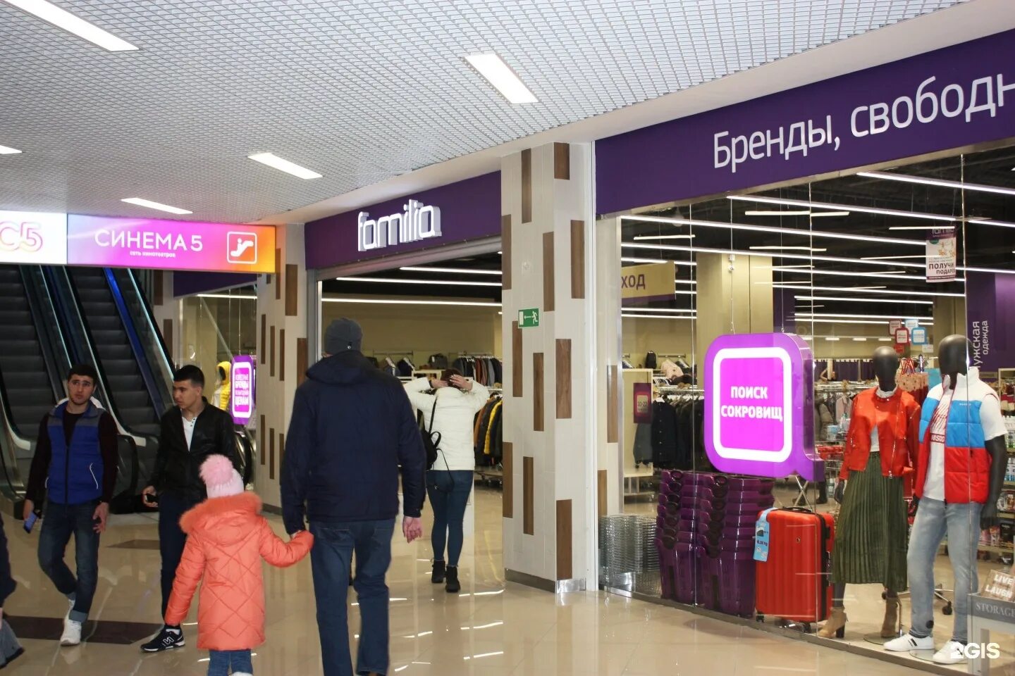 Торговый центр облака энгельс. Тц облака энгельс. Трц облака сити. Тц облака энгельс работа. Тц облака саратов.