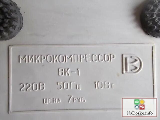 Вк 1 рубль за 3. Микрокомпрессор ВК-6. Микрокомпрессор ВК-1. Микрокомпрессор для газоанализатора. ВК-01.