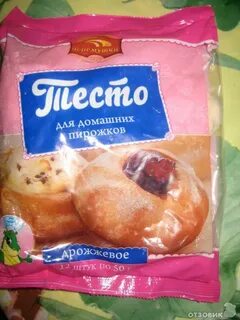 Купила дрожжевое сдобное тесто