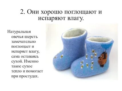 Валенки краткое содержание