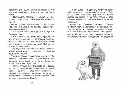 Куприн рассказы читать
