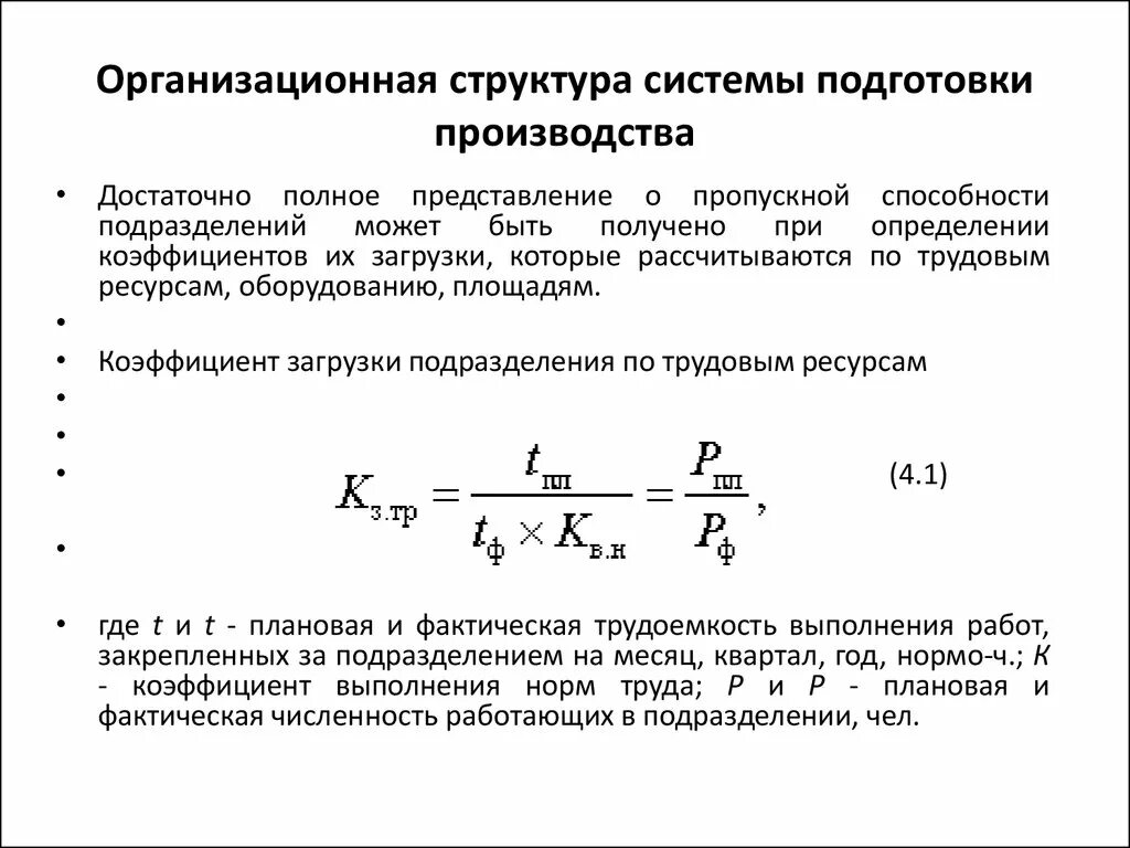 Достаточно полную информацию о