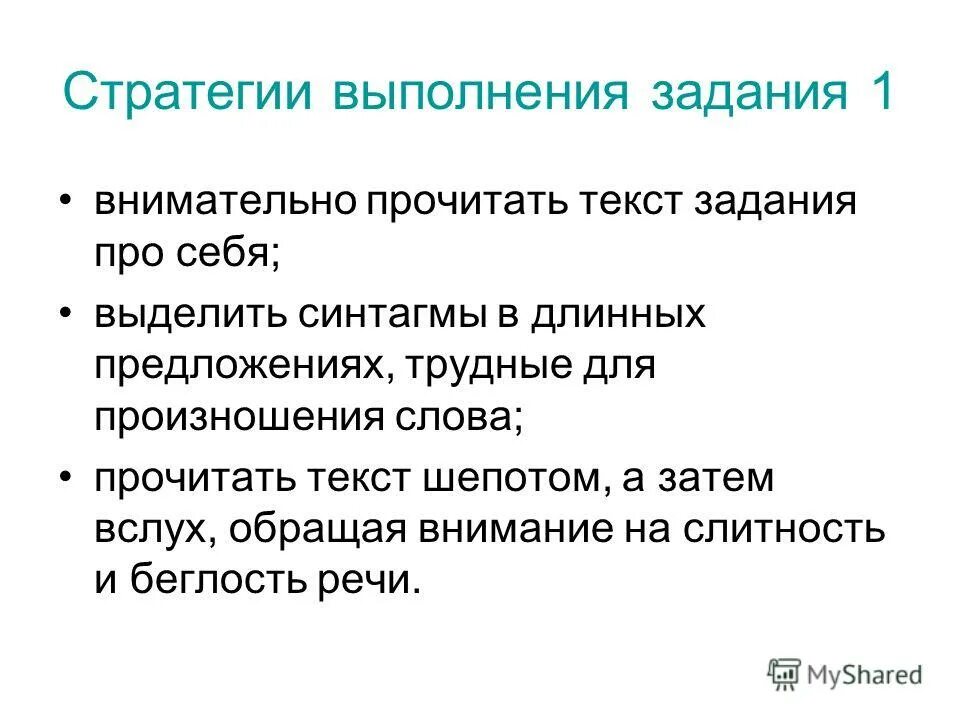Время выполнения тестовых заданий