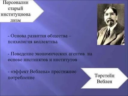 Предыдущая теория