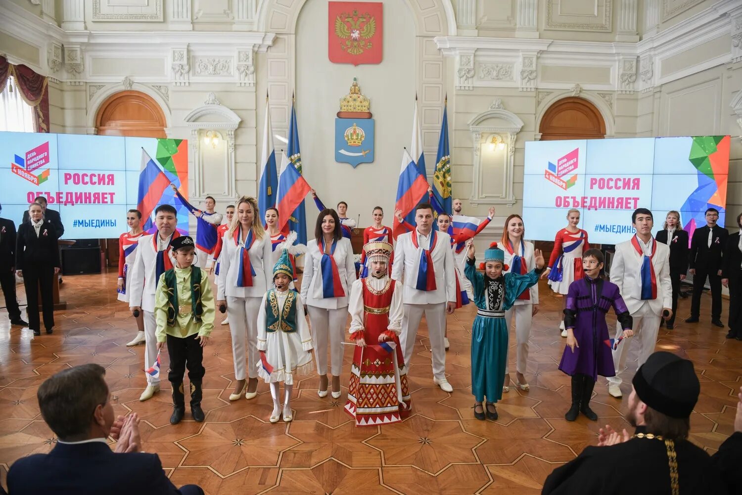 Единство народа подольск. Народы Астрахани. День народного единства Астрахань. Национальности Астрахани. День народного единства национальности.