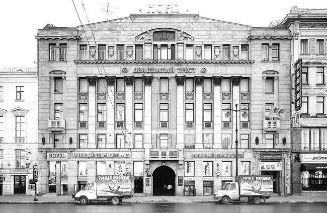 Банк торговый дом. Купеческий банк в Петербурге. Сибирский Купеческий банк. Купеческий банк в Петербурге 1754.