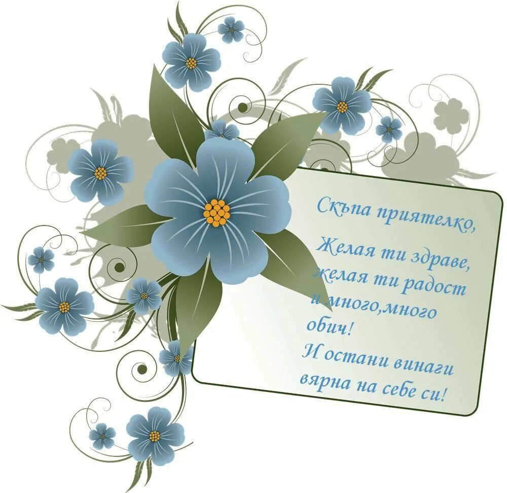 Стикер день спасибо. Открытки с благодарностью спасибо. открытка с благодарностью за подарок. поблагодарить за подарок в картинках. спасибо очень красиво.