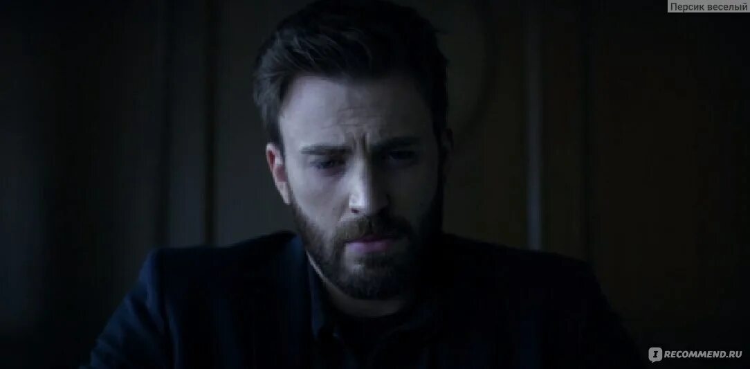 Защищая джейкоба серий. Защищая джейкоба (мини–сериал 2020) defending jacob. Защищая джейкоба / defending jacob (2020). Защищая джейкоба серий. Защищая джейкоба (2020).