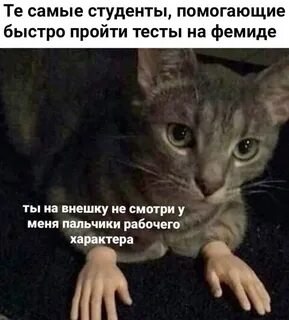 Рабочего характера